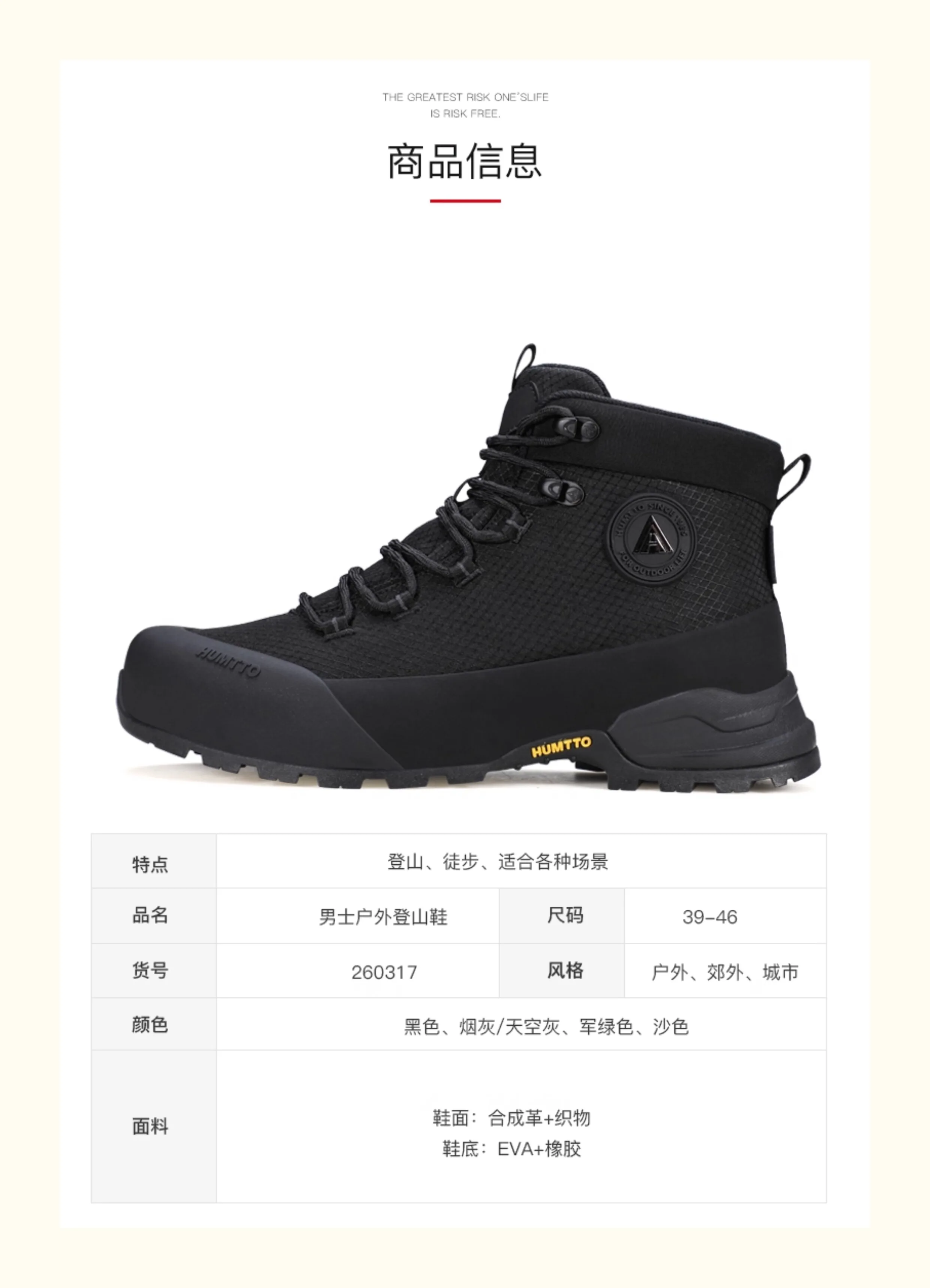 HUMTTO Hiking Shoes Men Winter Outdoor Sports Climbing Shoes hunting boots Warm outdoors ankle travel boots Trekking Sneakers