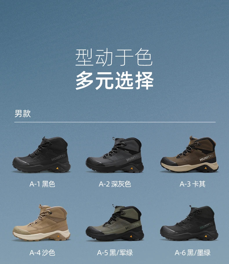 HUMTTO Hiking Shoes Men Winter Outdoor Sports Climbing Shoes hunting boots Warm outdoors ankle travel boots Trekking Sneakers