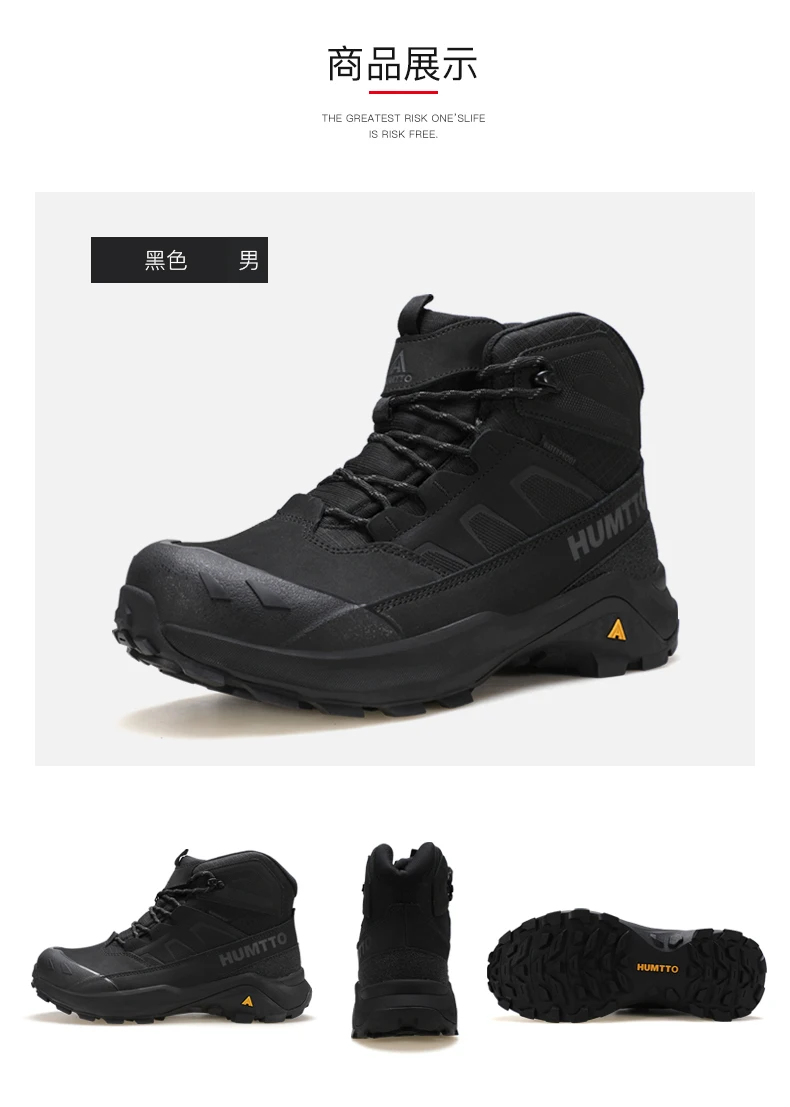 HUMTTO Hiking Shoes Men Winter Outdoor Sports Climbing Shoes hunting boots Warm outdoors ankle travel boots Trekking Sneakers