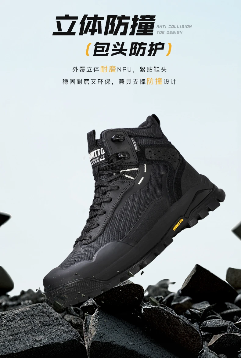HUMTTO Hiking Shoes Men Winter Outdoor Sports Climbing Shoes hunting boots Warm outdoors ankle travel boots Trekking Sneakers