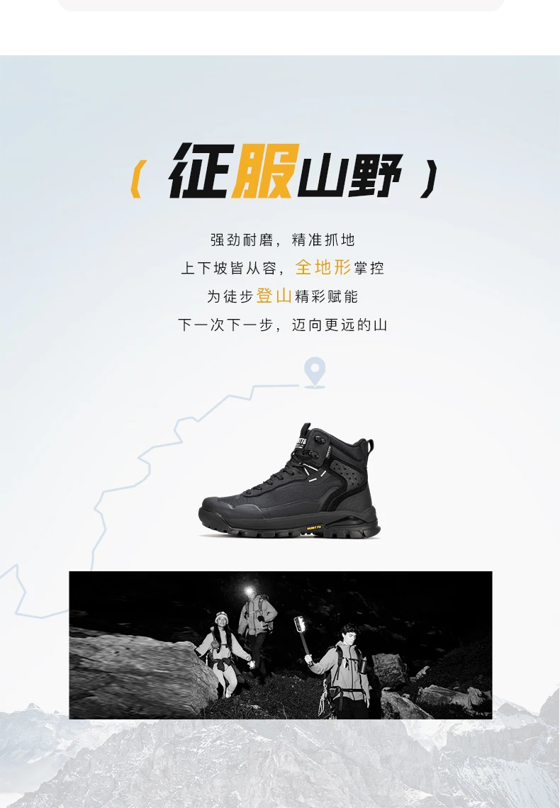 HUMTTO Hiking Shoes Men Winter Outdoor Sports Climbing Shoes hunting boots Warm outdoors ankle travel boots Trekking Sneakers