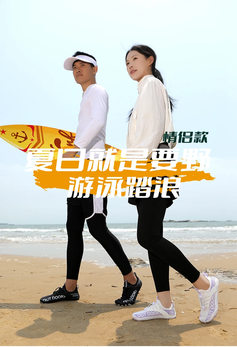 Unisex Five Fingers Barefoot Water Shoes Non-Slip Quick Dry Beach Shoes For Men Women Outdoor Swimming Surfing Fitness Sneakers