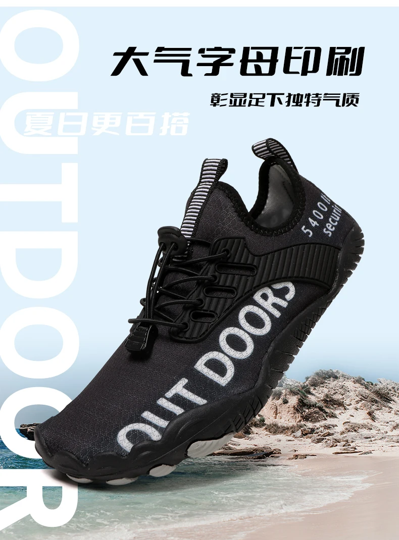 Unisex Five Fingers Barefoot Water Shoes Non-Slip Quick Dry Beach Shoes For Men Women Outdoor Swimming Surfing Fitness Sneakers