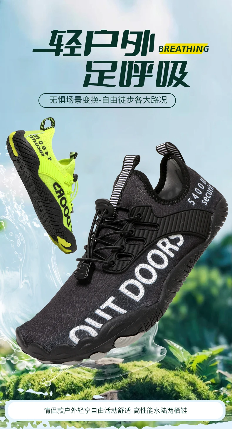 Unisex Five Fingers Barefoot Water Shoes Non-Slip Quick Dry Beach Shoes For Men Women Outdoor Swimming Surfing Fitness Sneakers