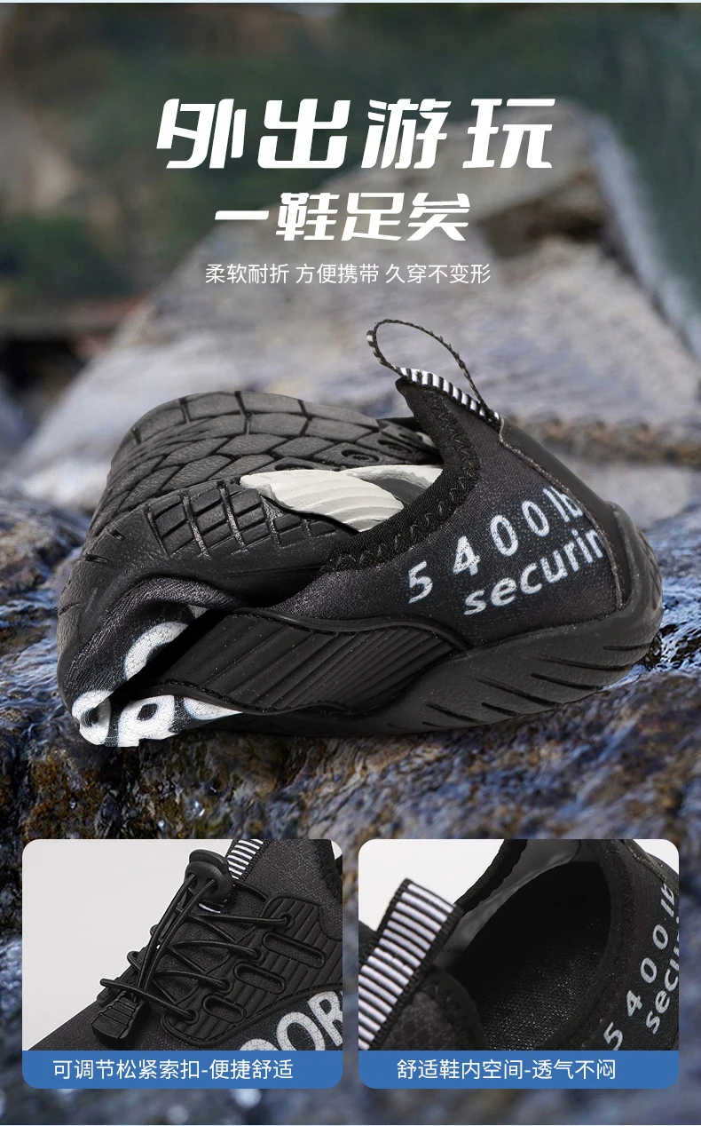 Unisex Five Fingers Barefoot Water Shoes Non-Slip Quick Dry Beach Shoes For Men Women Outdoor Swimming Surfing Fitness Sneakers