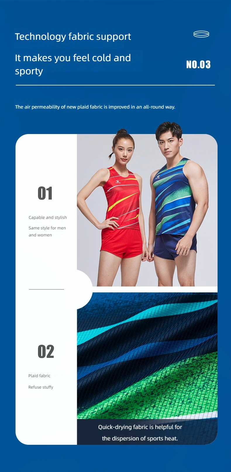KELME track and field uniforms suits men and women custom made professional competition undershirt sports test sprint training