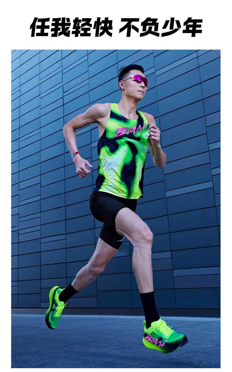 BMAI 3.0Turbo 42KM Marathon Running Shoes Cushioning Men's Sports Shoes for Men Breathable Trainers Luxury Designer Man Sneakers