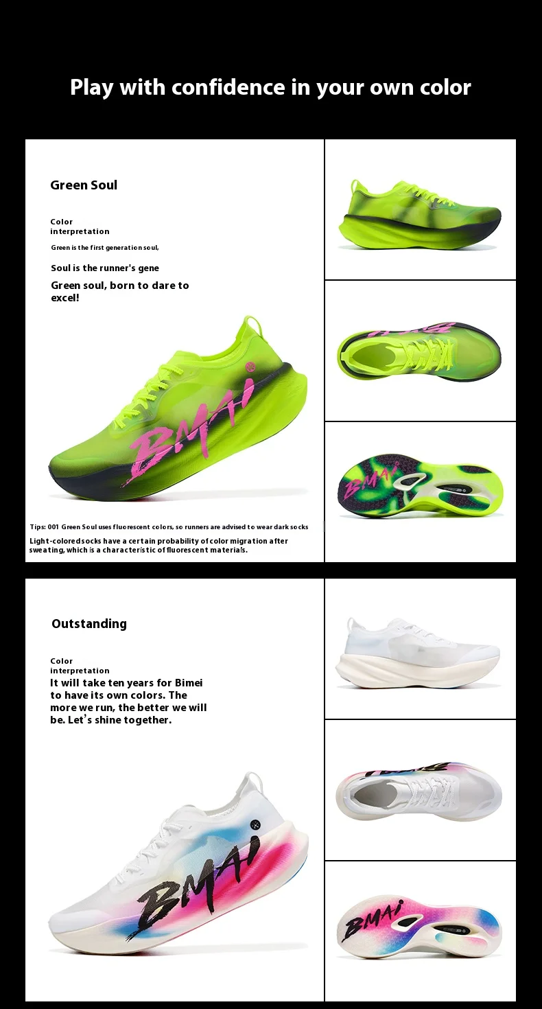 BMAI 3.0Turbo 42KM Marathon Running Shoes Cushioning Men's Sports Shoes for Men Breathable Trainers Luxury Designer Man Sneakers
