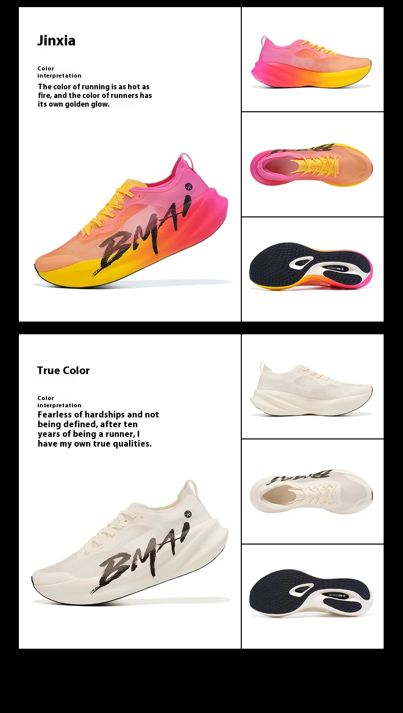 BMAI 3.0Turbo 42KM Marathon Running Shoes Cushioning Men's Sports Shoes for Men Breathable Trainers Luxury Designer Man Sneakers