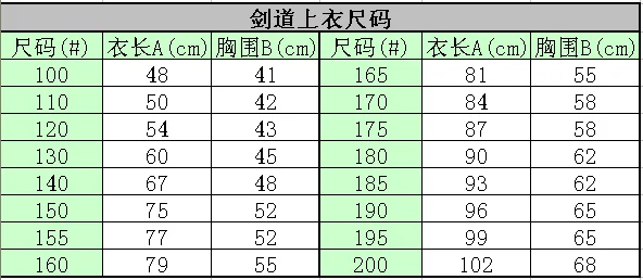 High Quality Japanese Dobok Ties Sets Kendo Iaido Aikido Hapkido Hakama Martial Arts Uniforms For Men Women Size XXS-3XL