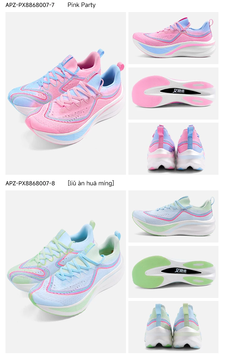 2025 IRUNSVAN Marathon Shoes Carbon High Quality Breathable Bounce-Back Cushioning Professional Training Shoes Lightweight