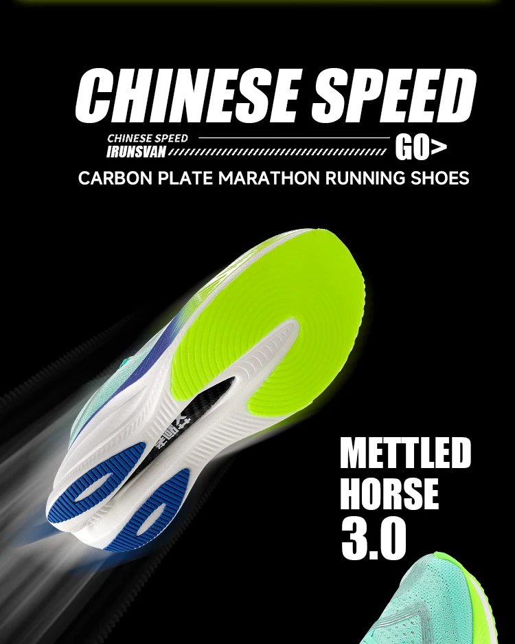2025 IRUNSVAN Marathon Shoes Carbon High Quality Breathable Bounce-Back Cushioning Professional Training Shoes Lightweight