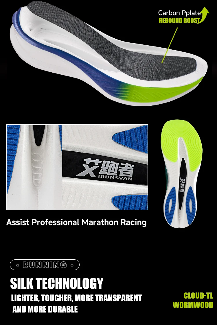 2025 IRUNSVAN Marathon Shoes Carbon High Quality Breathable Bounce-Back Cushioning Professional Training Shoes Lightweight