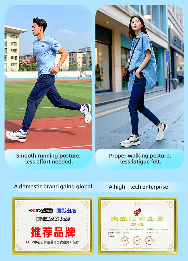 ONEMIX 2026 New Jogging Running Shoes Women and Men Light Sneakers Road Shoes Wear-resistant Fashion Sports Shoes Fitness