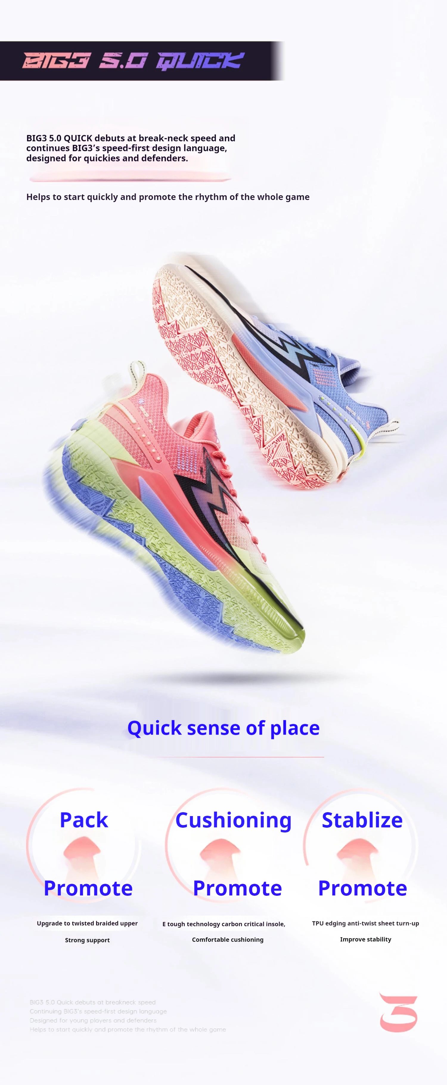 361 Degrees BIG3 5.0 Quick Men Basketball Shoes Cushioning Light Breathable Stable Professional Flexible Male Sneakers 672421121