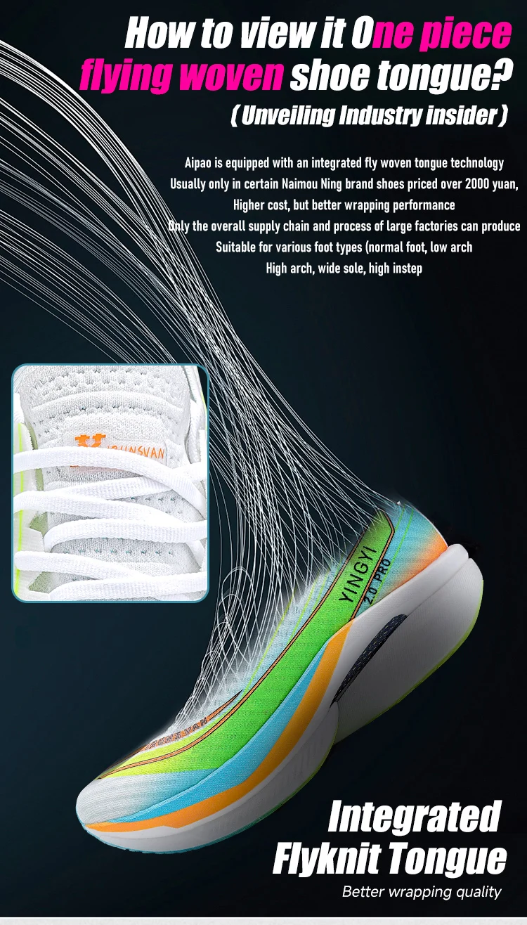 IRUNSVAN SHADOW WING 2.0 PRO 2025 Marathon Sports Running Shoes Outdoor Breathable Men Sports Shoes Anti-slip Male Sneakers 2503