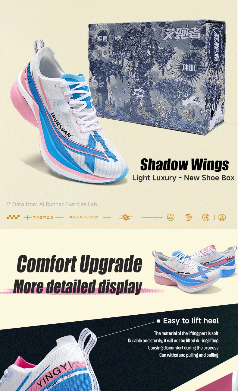 IRUNSVAN Men's Full-Palm Carbon Plate Marathon Road Running Shoes With Quick Rebound And Full Of Power Zapatillas De Deporte