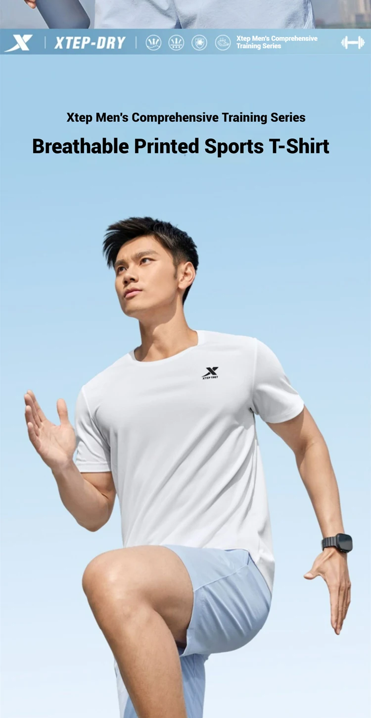 Xtep Short Sleeve Round-Neck T-Shirt For Men 2025 Spring Quick-Drying Sports Training Breathable Outdoor Cool Tops 875229010175