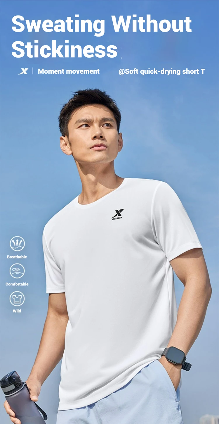 Xtep Short Sleeve Round-Neck T-Shirt For Men 2025 Spring Quick-Drying Sports Training Breathable Outdoor Cool Tops 875229010175