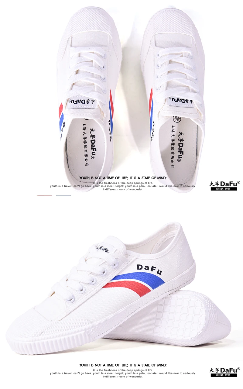 DaFu Shoes Improved Classical Sneakers Martial Arts All Balck Shoes