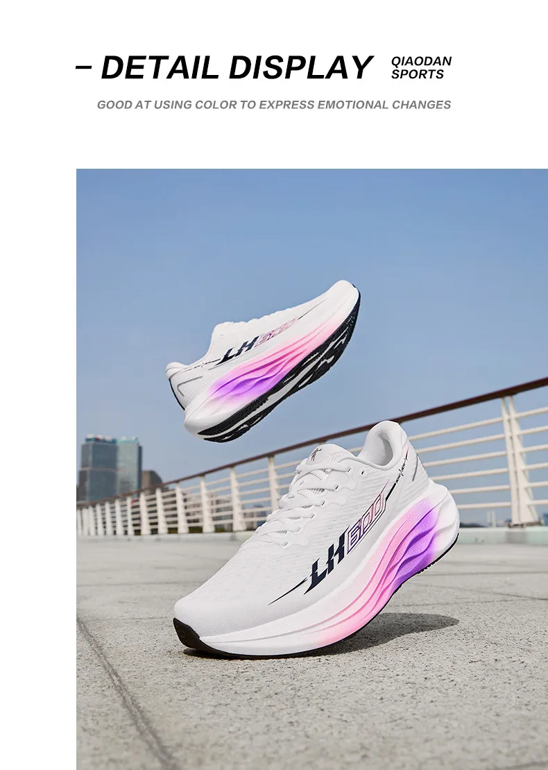 QIAODAN LH600 2nd Men Running Shoes Breathable Mesh Sneakers Shock Absorption Rebound Cushioning Athletic Footwear QXB023263229R
