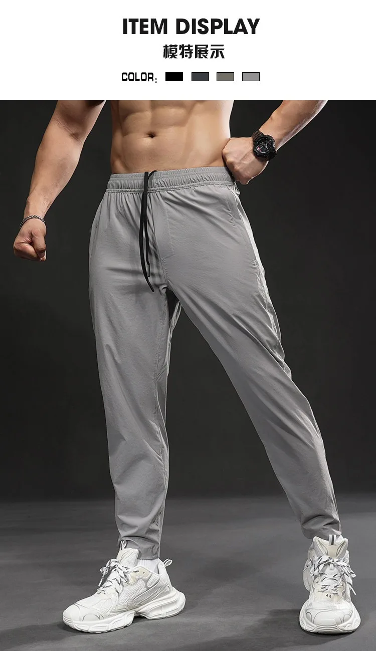Summer New Men's Quick-dry Sports Pants Training Autumn Stretch Jogger Pants Drawstring Versatile Casual Gym Fitness Trousers