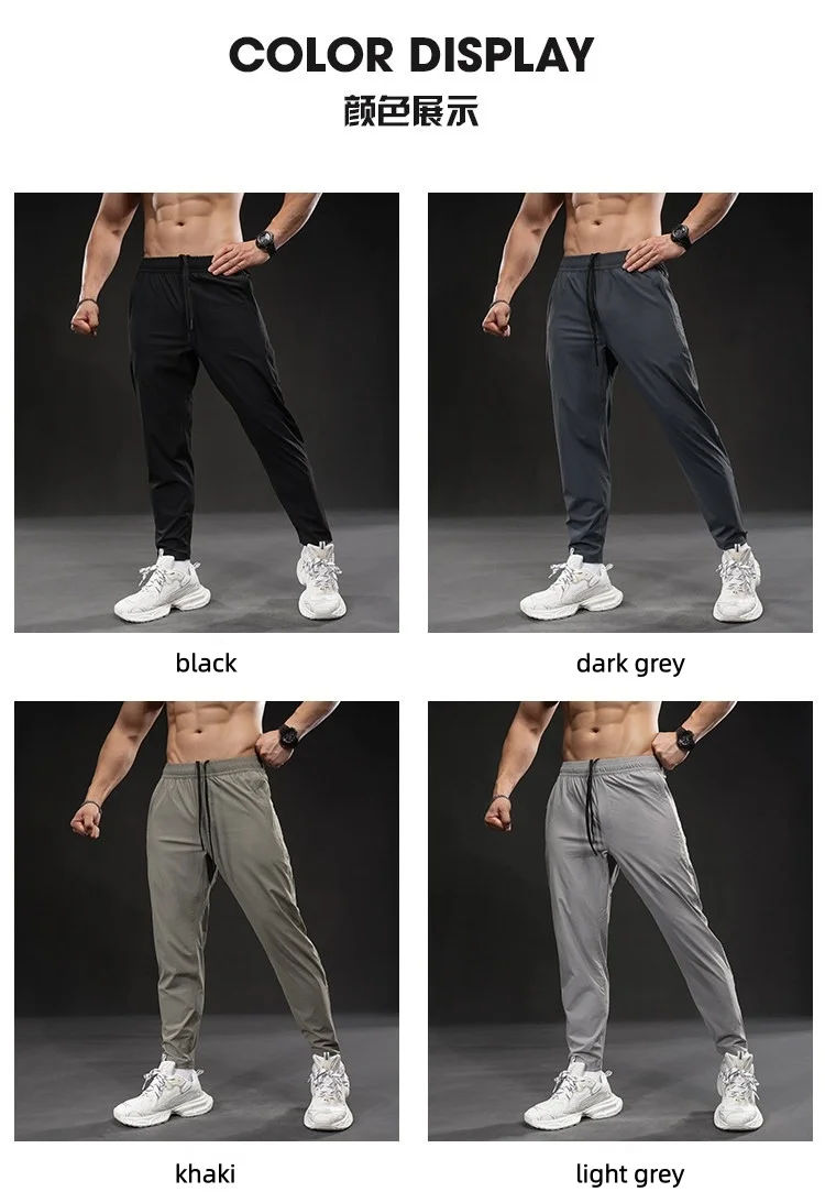 Summer New Men's Quick-dry Sports Pants Training Autumn Stretch Jogger Pants Drawstring Versatile Casual Gym Fitness Trousers