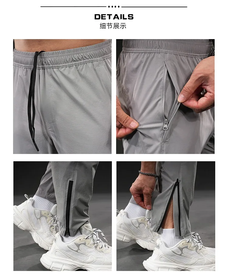 Summer New Men's Quick-dry Sports Pants Training Autumn Stretch Jogger Pants Drawstring Versatile Casual Gym Fitness Trousers