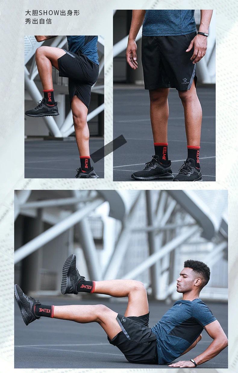 KELME Men's Running Shorts  Soccer Pants Summer Elastic Football Quick Dry Breathale Light Sportswear Sports Shorts Male 3881208