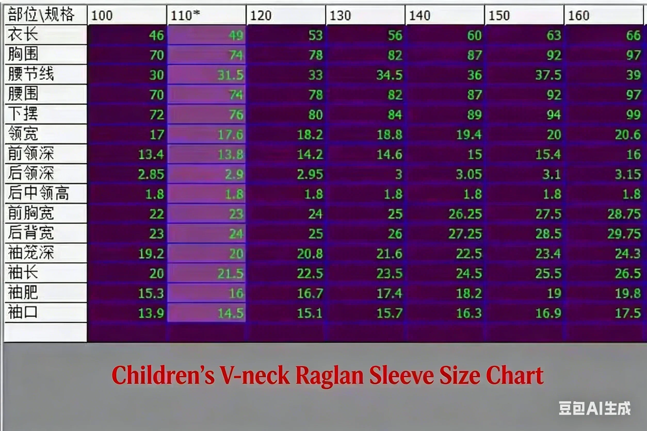 Sweet Themed niche Soft and Cute Mushroom Cat Club Themed Pattern with Vibrant Color Matching, 3D Printed Mesh T-Shirt