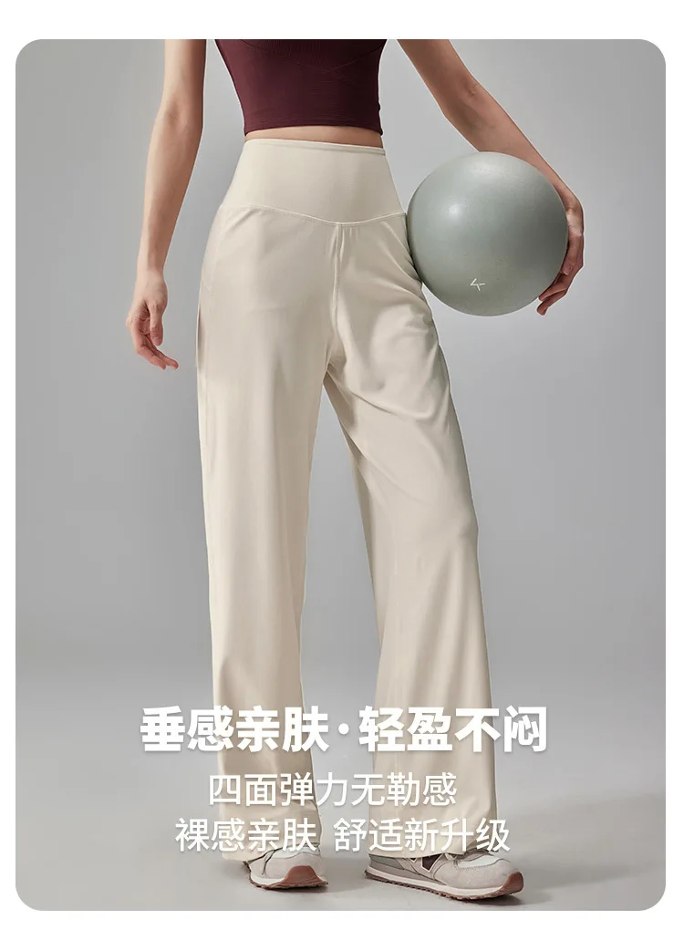 DFLMU High End Yoga Leggings Slim Yoga Pants High Waist Wide Leg Pants Bottoms Breathable Gym Casual Sports Bell Leggings Female