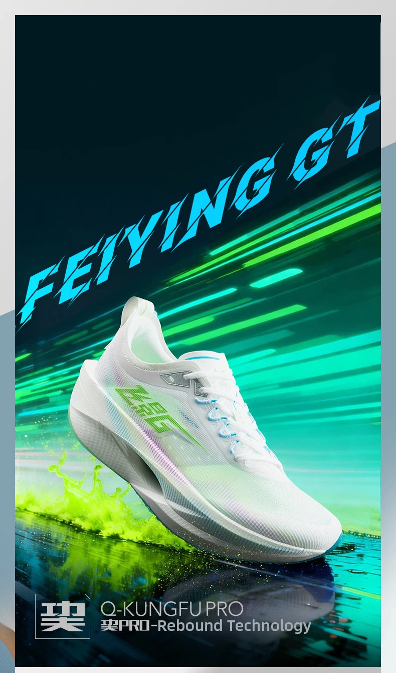 QIAODAN Feiying GT Men Shoes Carbon Plate Marathon Racing Shoes Lightweight Breathable Professional Running Sneaker QDB023262260