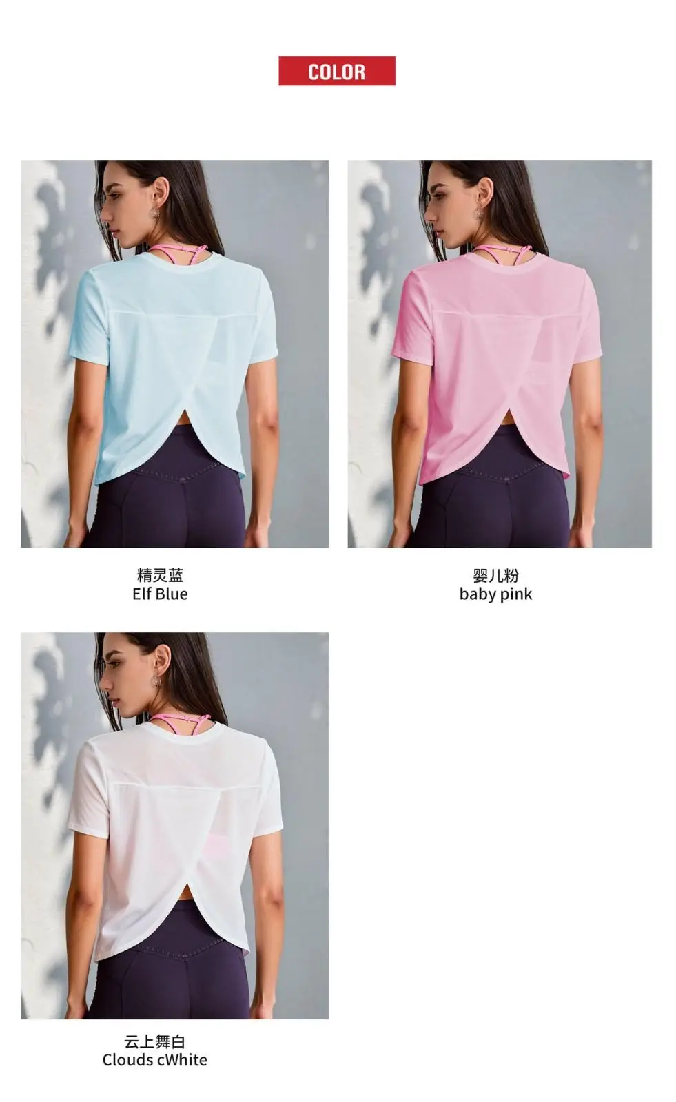 Women's Lightweight Yoga T-Shirt, Sheer Short Sleeve Workout Top with Crossover Open Back for Gym Pilates Fitness