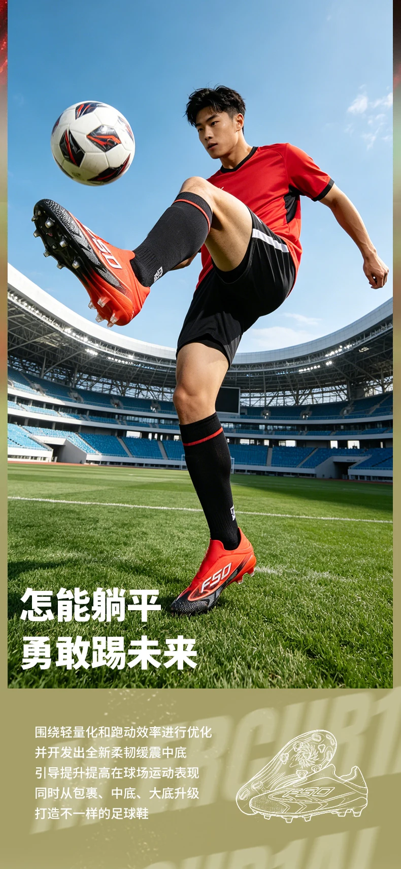 Men New Football Boots Grass Professional Original Resistant Casual Male Soccer Shoes Top Quality Ultralight Football Shoes