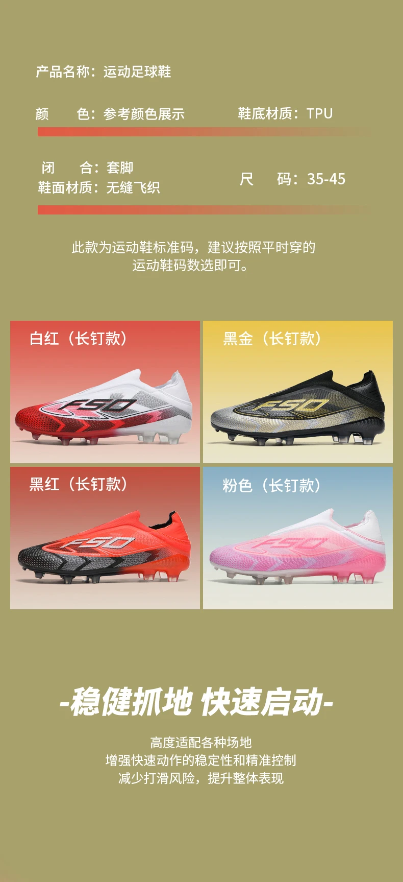 Men New Football Boots Grass Professional Original Resistant Casual Male Soccer Shoes Top Quality Ultralight Football Shoes