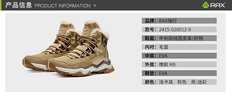 RAX Men Hiking Shoes winter Waterproof Outdoor Sneaker Men Leather Trekking Boots Trail Camping Climbing snow Sneakers Women