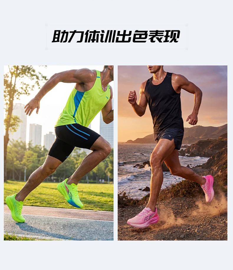 Carbon Fiber Board Men's Running Shoes, Professional Marathon Women's lightweight and Breathable Chunta Sports Shoes