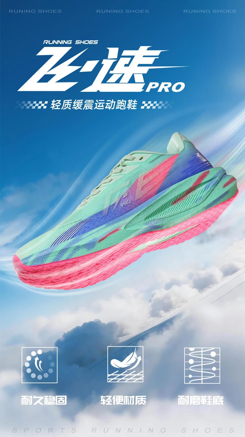Carbon Fiber Board Men's Running Shoes, Professional Marathon Women's lightweight and Breathable Chunta Sports Shoes