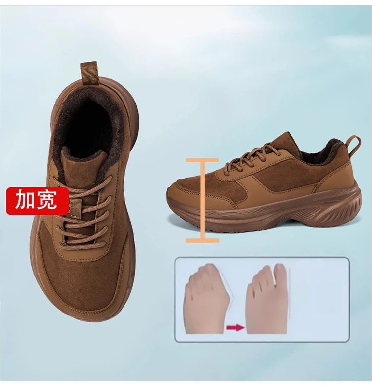 Winter Wide Head Men's Sneakers Unisex Barefoot Comfortable Big Size Warm Casual Shoes Non-slip Hiking Shoes Minimalist Shoes
