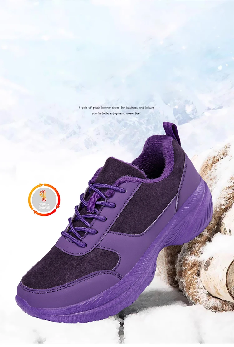 Winter Wide Head Men's Sneakers Unisex Barefoot Comfortable Big Size Warm Casual Shoes Non-slip Hiking Shoes Minimalist Shoes