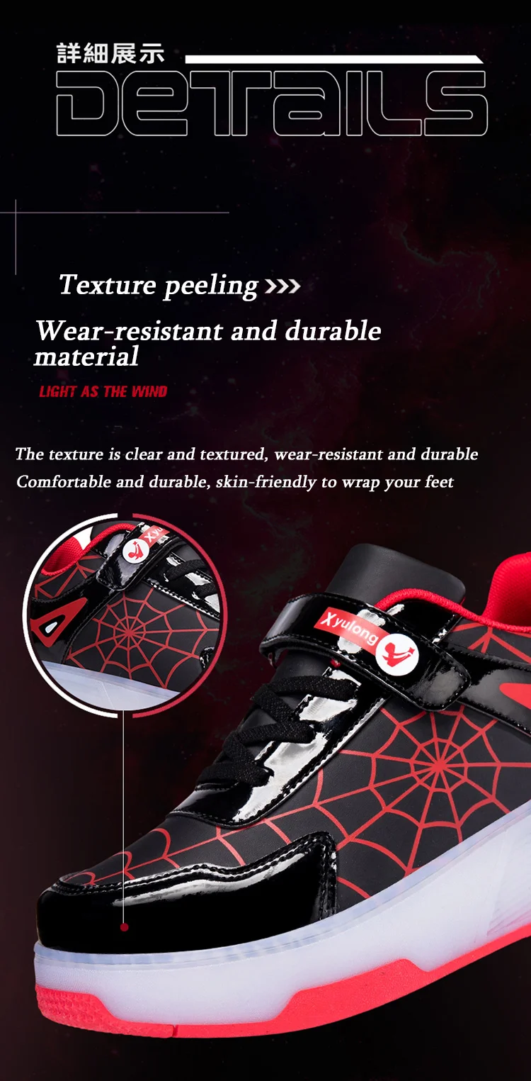 Spider Web Design LED Light up Roller Skates Unisex Children Students Walking Shoes Chargeable Lights Wheel Skate Shoes