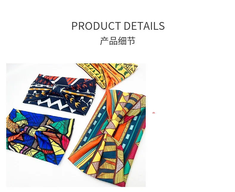 Ladies Wide Elastic Hairband with African Print Knot Sports Yoga Headband Women's Hair Accessory