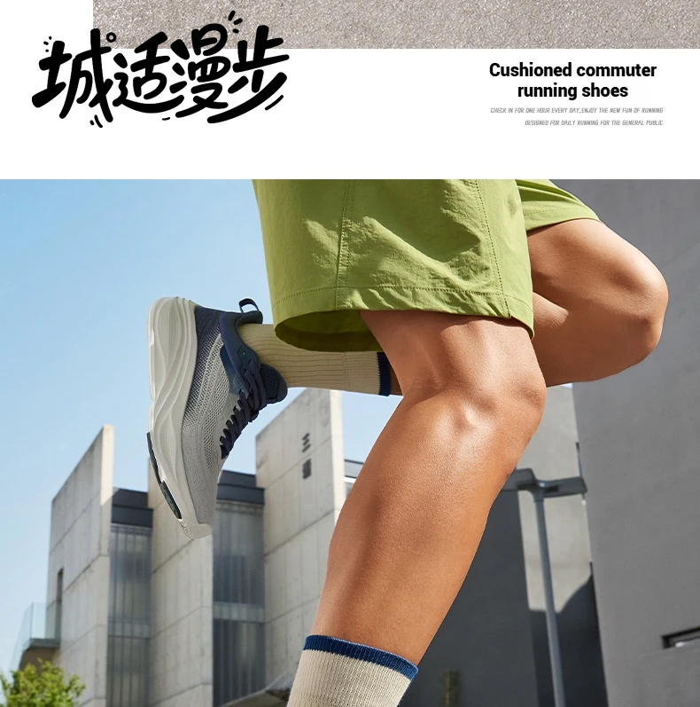 361 Degrees Xingyun Running Shoes Jogging Thick-soled Lightweight Mesh Durable Cushion Breathable Male Sneakers 672532206