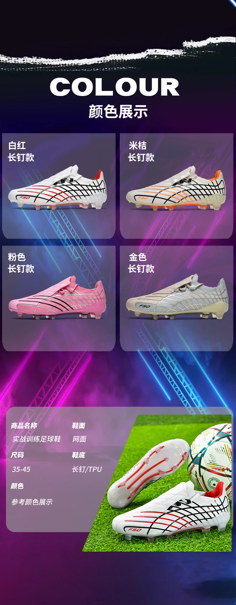 New Men Professional Soccer Shoes Non-slip Football Boots Unisex Breathable Futsal Sports New Cleats Drop Shipping Ultralight