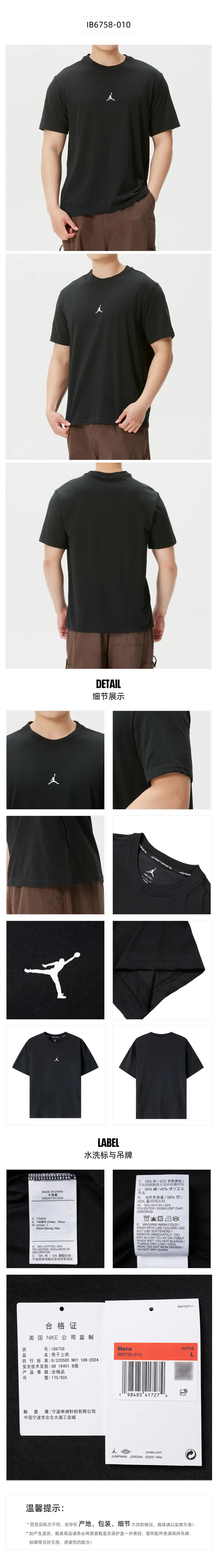 Nike T-Shirt Men's Sportswear Fitness Training Comfortable Breathable Casual Wear Fashionable Short-Sleeved Top Ib6758-010