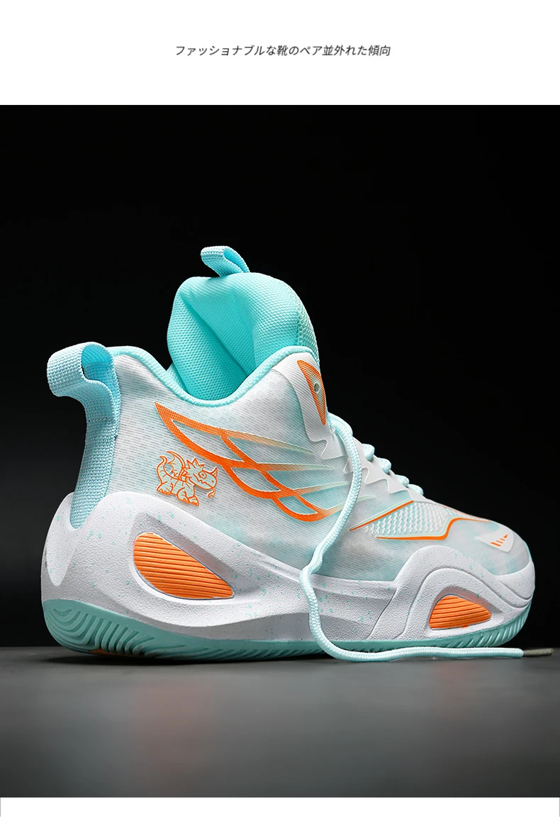 Men's Training Basketball Shoes Anti Slip Durable Cushion Lightweight Breathable Sneakers Outdoor Indoor Athletic Sport Shoes