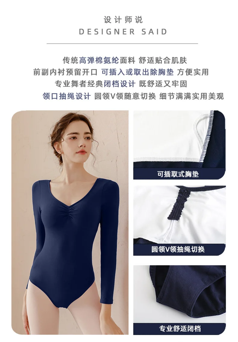 Women Basic Dance Leotard Long Sleeve V-Neck Adult Team Ballet Leotard Dancewear Cotton Fabric Bodysuit Leotard Bodysuit