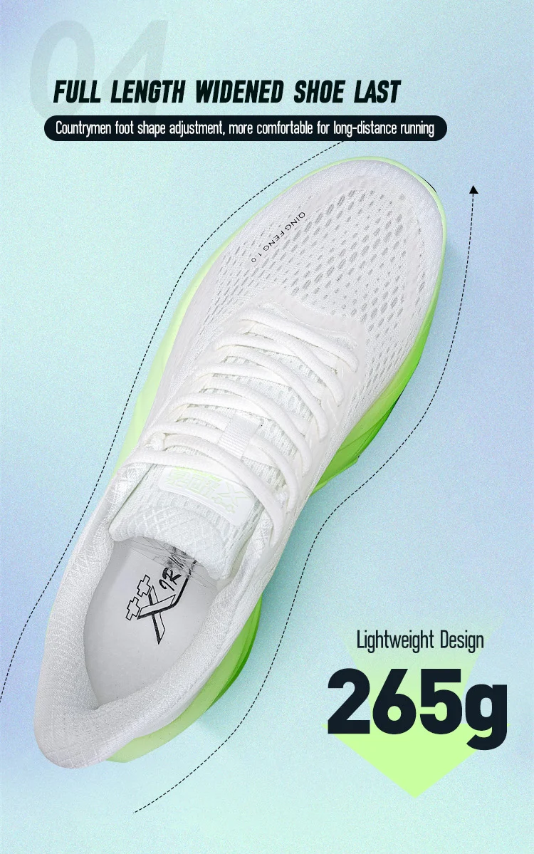 IRUNSSurface People's Light Running Shoes Full Palm Carbon Plate Sports Shoes Breathable Marathon Men's and Women's Styles