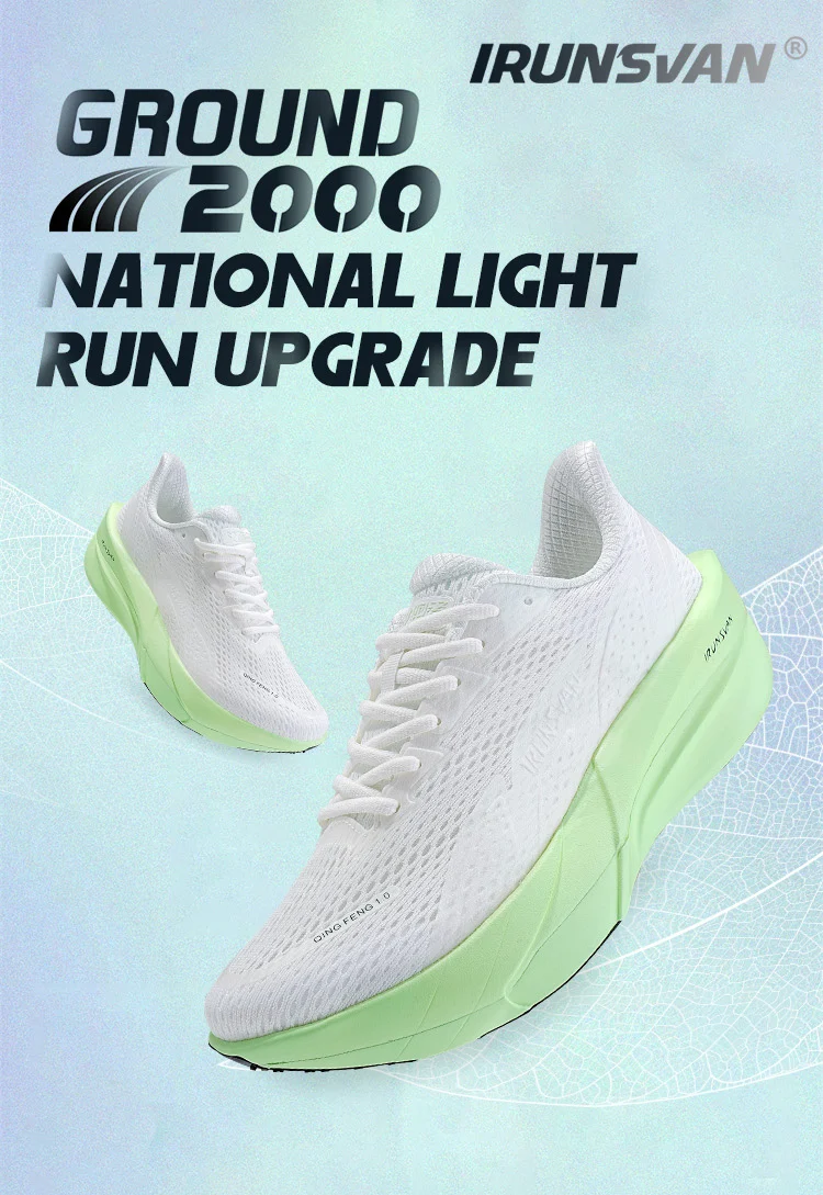 IRUNSSurface People's Light Running Shoes Full Palm Carbon Plate Sports Shoes Breathable Marathon Men's and Women's Styles