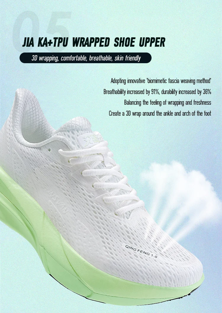 IRUNSSurface People's Light Running Shoes Full Palm Carbon Plate Sports Shoes Breathable Marathon Men's and Women's Styles